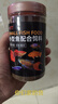 德瑞水族孔雀鱼饲料斗鱼灯科鱼小型热带鱼粮凤尾鱼斑马鱼小颗粒原生小鱼食 0.3上浮成长颗粒320ml/170g 实拍图