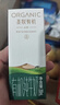 圣牧有机纯牛奶 品醇200ml*12盒 口感清爽 纯净有机 年货送礼礼盒 实拍图