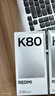 小米 REDMI K80 国家补贴 第三代骁龙 8 6550mAh大电池 澎湃OS 山峦青 12GB+256GB 红米5G手机 实拍图