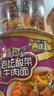 康师傅 方便面 经典老坛酸菜牛肉桶面122g*12 泡面整箱速食 方便食品 实拍图