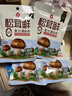 莲花松茸鲜50g袋装【零添加 减钠50%】凑单蘑菇提鲜代替鸡精味精调料 实拍图