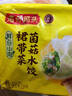 湾仔码头素水饺裙带菜杏鲍菇水饺720g42只 饺子早餐食品半成品年货送礼 实拍图