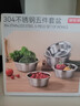 京东京造304不锈钢盆筛五件套 洗菜盆调料和面盆腌肉盆米筛洗菜沥水篮 实拍图