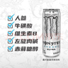 魔爪（Monster）魔爪 Monster 无糖 能量风味 功能饮料 330ml*6罐 实拍图