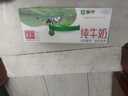 蒙牛全脂纯牛奶200ml*24盒 家庭年货囤货 电商定制 实拍图