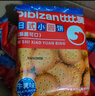 比比赞（BIBIZAN）牛乳味小圆饼干1000g多口味早餐下午茶办公室饱腹休闲零食品 实拍图
