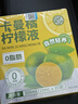 养益君NFC卡曼橘原液柠檬液浓缩汁柠檬水VC果蔬饮料300ml（10ml*30条） 实拍图