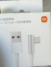 小米（MI）小米6A L型快充数据线 小米手机/红米手机/k70 1.5M线长 USB-A to Type-C 支持120W秒充 实拍图