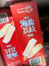 明治海盐荔枝雪糕 46g*10支 彩盒装 实拍图