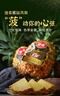 佳农 黑钻菠萝1粒装 巨无霸 菲律宾凤梨 净重3.6斤 生鲜水果 包邮 实拍图
