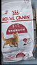 皇家成猫猫粮 营养均衡 F32 通用粮 1-7岁 2KG 实拍图