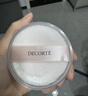 黛珂（DECORTE）散粉蜜粉05 20g甜奶咖控油定妆持久控油男女生日礼物 实拍图