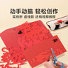 时光学2026马年升级款新年窗花剪纸100张赠剪刀幼儿园小学生手工剪纸儿童12生肖趣味剪纸新年手工礼物 实拍图