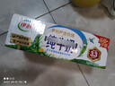 伊利【新鲜日期】纯牛奶250ml*24盒 优质乳蛋白 严选牧场 年货礼盒装 实拍图