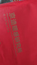 【95成新】京东京造【新长绒棉】新疆纯棉男式保暖内衣男秋衣秋裤男套装 黑色男 M   实拍图