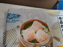 GUO LIAN国联 鲜蔬水晶虾饺1kg共40只 袋装广式粤式早茶早餐预制菜半成品 实拍图