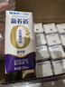 蒙牛新养道无乳糖高钙型牛奶200ml*24盒 送礼盒装 实拍图