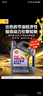壳牌（Shell）全合成机油超凡喜力0W-20 SP/GF-6A 4L+1L香港进口 实拍图