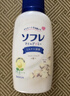巴斯克林舒芙蕾入浴液棉柔奶香720ml留香久日本进口植物奶浴 实拍图