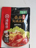 海底捞 火锅底料 浓香番茄125g一人食火锅底料 麻辣烫香锅冒菜干锅串串 实拍图