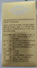 21金维他礼盒装 21金维他 多维元素片(21) 100片*3瓶 年货复合维生素B族成人赖氨酸维C维E钙铁锌AD儿童中老年 实拍图