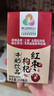 燕塘 红枣枸杞牛奶饮品 250ml*16盒 礼盒装 岭南养生食膳 营养早餐 实拍图