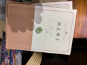 中国古代语言学基本典籍丛书·平装繁体横排【全套10册】说文解字+文字蒙求+佩觿释证+释名疏证补+释名+尔雅+大广益会玉篇 中华书局 晒单实拍图