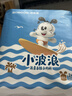 巴布豆（BOBDOG）小波浪拉拉裤XXXL48片（17kg以上）尿不湿 超薄透气 干爽 实拍图