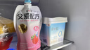 简爱父爱配方 儿童酸奶4%蔗糖果蔬 100g*6 宝宝零食 低温酸奶宝宝早餐 实拍图