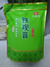 印象堂茶叶铁观音一级茶叶500g袋装祥华乡原产2025新茶乌龙茶年货自己喝 实拍图