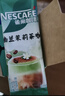雀巢（Nestle）咖啡特调系列奶茶咖啡幽兰茉莉奶茶速溶冲调饮品17gx5条 实拍图