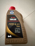 雅马哈雅马哈摩托车机油 合成油 创核科技踏板 10W-40 SL 0.8L 实拍图