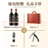 路易拉菲（LOUIS LAFON）法国原瓶进口红酒礼盒G99朗格多克AOP干红葡萄酒750ml*2年货送礼 实拍图