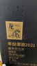 潭酒 年份潭酒2021 生肖龙 酱香型白酒 53度 1.5L  大瓶装 单瓶装 实拍图