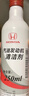 本田原厂汽油发动机清洁剂燃油宝添加剂 适用于广汽本田全系车型250ml 实拍图