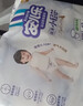 安儿乐（Anerle）小轻芯纸尿裤M92片(6-11kg)婴儿尿不湿【品牌直供 安心品质】 实拍图