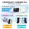 倍思小方块Pro 苹果充电器氮化镓快充套装PD30W充电头兼容27W/20W适用iPhone14/13promax/iPad平板手机 实拍图