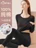 都市丽人【100%棉】保暖内衣女纯棉秋衣秋裤女抑菌圆领薄款打底保暖套装 实拍图