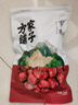 方家铺子五星新疆和田骏枣500g*2袋 2斤和田大枣特级大枣果干煲汤煮粥 实拍图