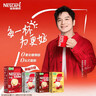 雀巢（Nestle）【樊振东同款】1+2原味低糖*速溶咖啡三合一冲调饮品90条1350g 实拍图