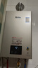 林内（Rinnai）【小蛮腰Pro】13升燃气热水器天然气热水器 恒温低水压启动 ECO节能上门安装13GD32（JSQ26-GD32） 实拍图