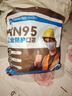 袋鼠医生KN95工业防尘口罩一次性防雾霾八层防护带呼吸阀活性炭50只独立装 实拍图