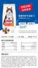 滋益巅峰（ZIWI）无谷风干马鲛鱼羊肉猫粮1kg*2成猫幼猫通用新西兰 实拍图
