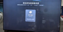 华为Vision智慧屏 5 75英寸 鸿蒙AI搜片 Super MiniLED 一级能效国家补贴投屏液晶平板电视机HD7XAJMN 实拍图