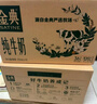 伊利【新鲜日期】金典纯牛奶整箱 250ml*16盒 3.6g乳蛋白 年货礼盒装 实拍图
