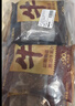 鲜京采正宗潮汕牛肉丸+牛筋丸 组合装 4斤 250g*8袋 火锅食材特惠装  实拍图