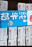 光明纯牛奶200ml*24盒优质乳蛋白营养早餐奶家庭分享装年货送礼量贩装 实拍图