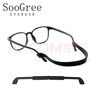 SooGree眼镜防滑绳套固定神器绑带防掉挂绳防脱落运动安全绳硅胶通用配件 实拍图
