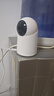 华为智选鸿蒙智选小豚摄像头室内监控无线5Gwifi网络高清监控器家用360度无死角带夜视手机远程双向对讲 【超清2K】单频+晒单赠32G 实拍图