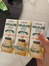 宾格瑞（BINGGRAE）韩国进口牛奶香蕉味牛奶 饮料200ml*24 箱装双12 实拍图